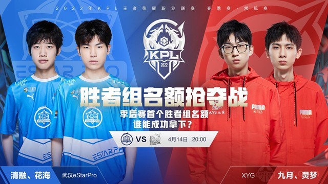 五大联赛或 五大联赛或