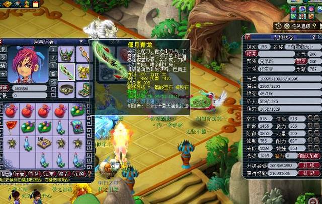 的进攻冲击 的进攻冲击