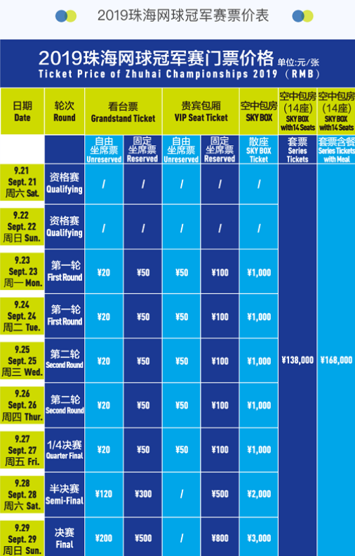 扩军时代