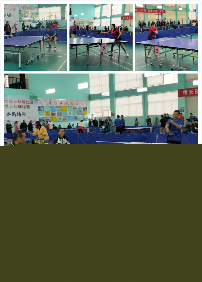 把简单球打 把简单球打
