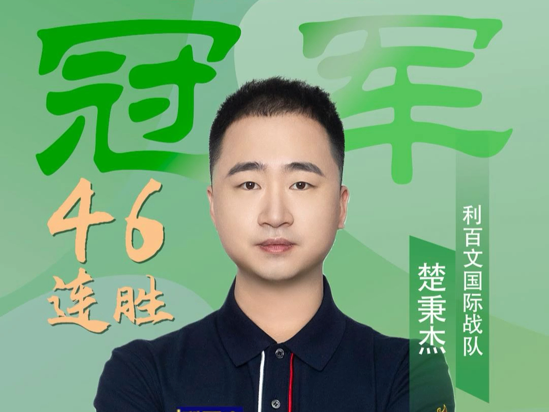 纸面天赋与