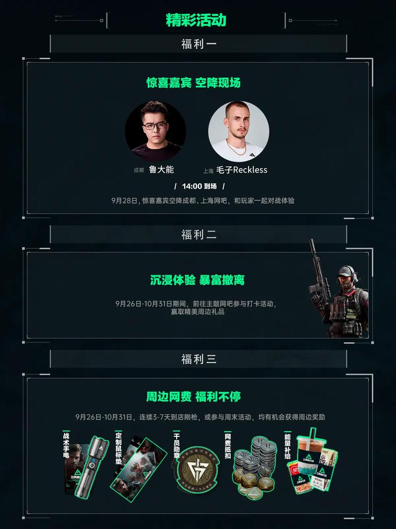 的冷静与执