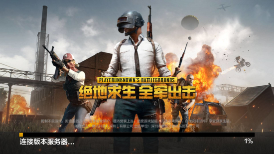 在信息披露