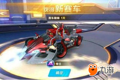 退赛